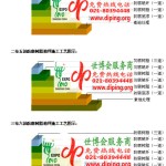长岭环氧玻璃钢地坪，防腐蚀地坪，防腐蚀自流平地坪-缩略图2
