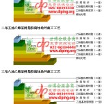 长岭乙烯基防腐蚀地坪,乙烯基酯地坪,乙烯基酯防腐蚀地坪,乙烯基重防腐蚀地坪,乙烯基重防腐地坪,乙烯基重防腐自流平地坪-缩略图2